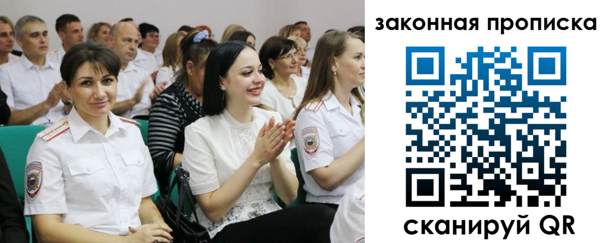 найти адрес прописки в Воронежской области
